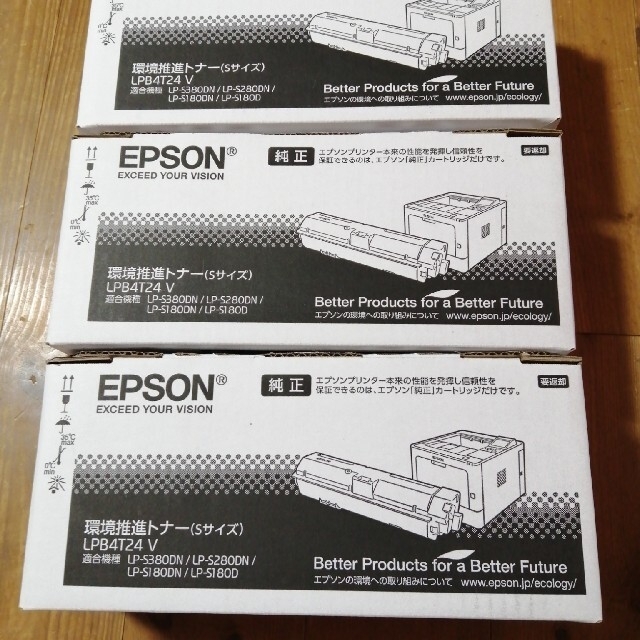 人気＆新作！ EPSON LPB4T24V３個一組 OA機器