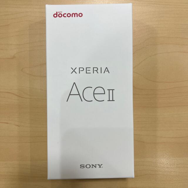 【新品未使用】Xperia Ace II SO-41B SIMロック解除済みスマートフォン本体