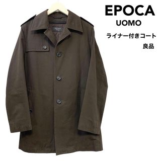 エポカ ウォモ EPOCA UOMO ステンカラーコート ロング 長袖 ストライ