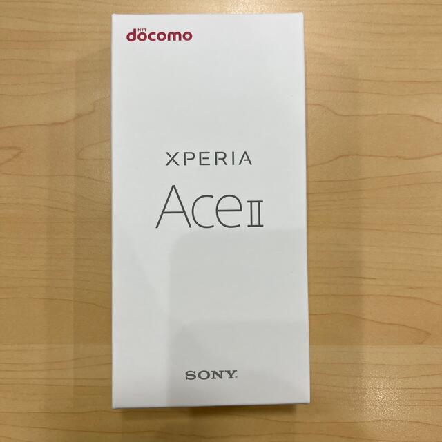 スマートフォン本体【新品未使用】Xperia Ace II SO-41B SIMロック解除済み