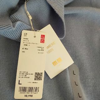 ユニクロ(UNIQLO)の未使用　タグ付き　カシミヤ100％　タートルネックセーター(ニット/セーター)