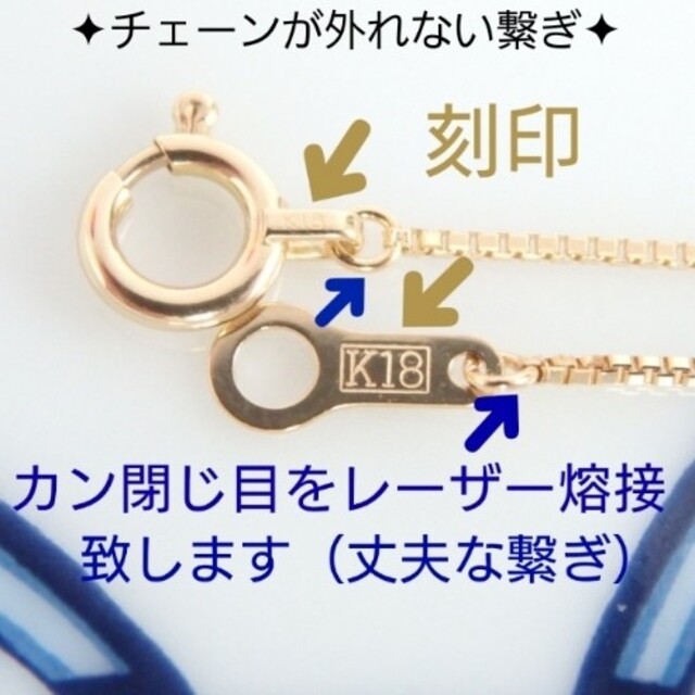 k18ネックレス ベネチアンチェーン 18金 18k 0.9㎜幅-