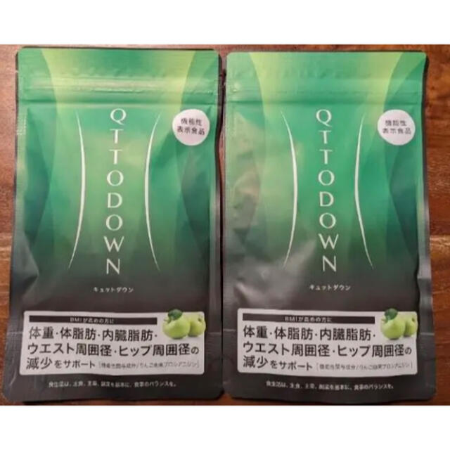 新品未開封☆新発売!LAVA キュットダウン2袋セット 【SALE/55%OFF