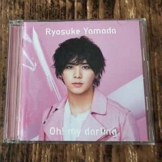 ヘイセイジャンプ(Hey! Say! JUMP)の山田涼介 Oh! my darling/Lucky-Unlucky (ポップス/ロック(邦楽))