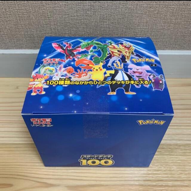 4年保証 ポケモンカード スタートデッキ100 未開封 1box 10個入り ...