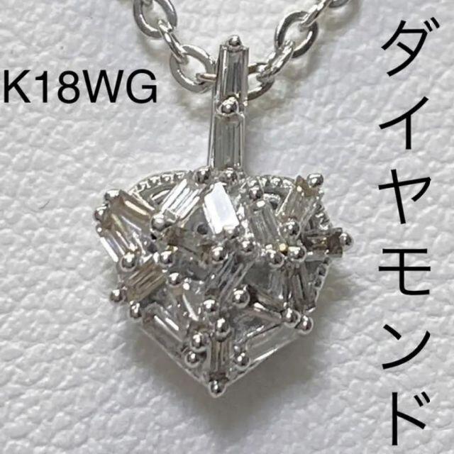 専用新品未使用K18WGダイヤペンダントトップ