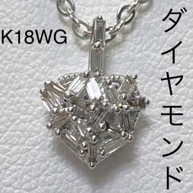 ダイヤ K18WG ホワイトゴールド ✨ペンダントトップ