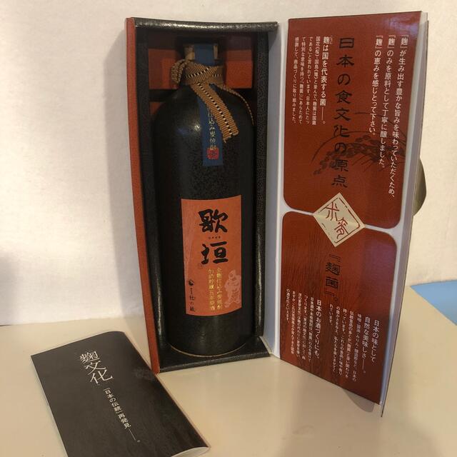 歌垣　原酒　麦焼酎　720ml 42度 食品/飲料/酒の酒(焼酎)の商品写真