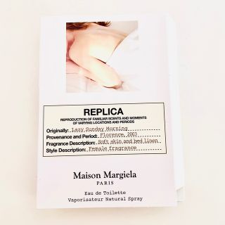 マルタンマルジェラ(Maison Martin Margiela)の《サンプル》レプリカ レイジーサンデーモーニングMadison Margiela(ユニセックス)