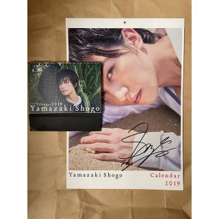 山﨑晶吾カレンダー・ブロマイド・DVD