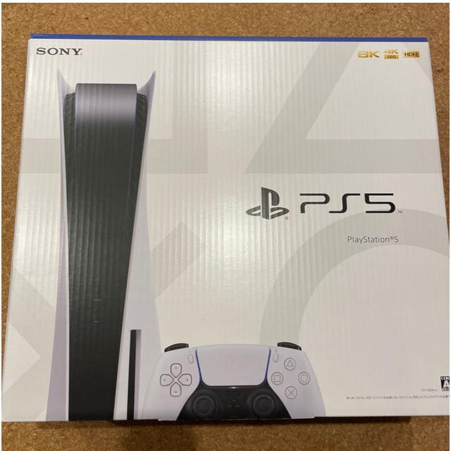 PlayStation 5（プレイステーション 5） CFI-1000A01