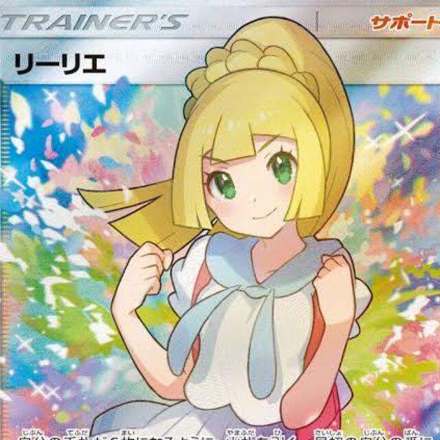 魅了 ポケモン 一口500円 ポケモンカード ガールズ限定box - Box+