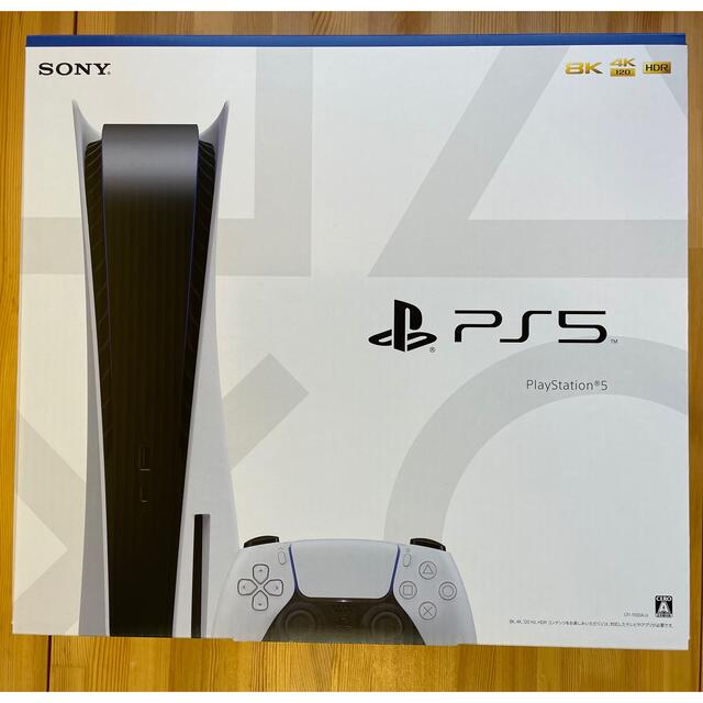 2022年製 新品】 SONY - PlayStation5 新品未使用 未開封 家庭用ゲーム