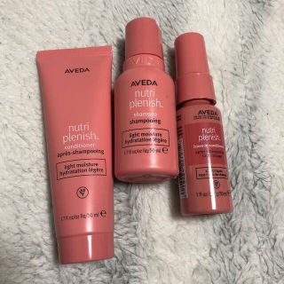 アヴェダ(AVEDA)のAVEDA3点セット(シャンプー/コンディショナーセット)