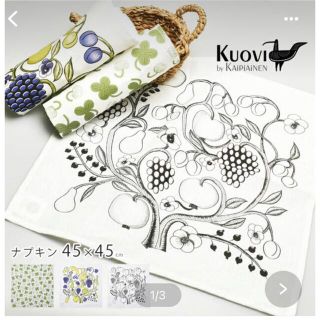日本未入荷★Sunday morning ランチナプキン 2枚 スンヌンタイ