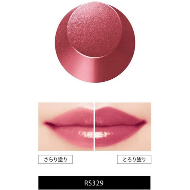 MAQuillAGE(マキアージュ)のマキアージュ (MAQuillAGE) ドラマティックルージュex RS329 コスメ/美容のベースメイク/化粧品(口紅)の商品写真