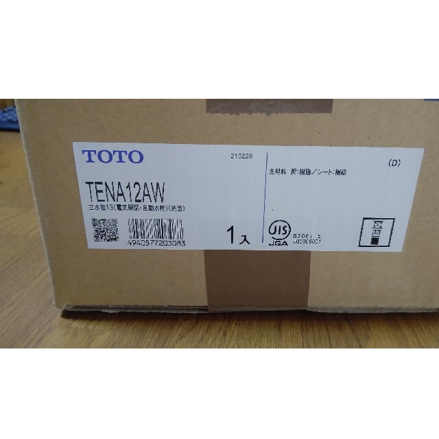 アクアオート TOTO 自動水栓 TENA12AW