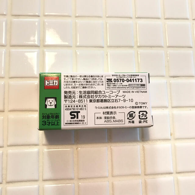Takara Tomy(タカラトミー)のトミカ  おうちコープ　トラック　新品 エンタメ/ホビーのおもちゃ/ぬいぐるみ(ミニカー)の商品写真