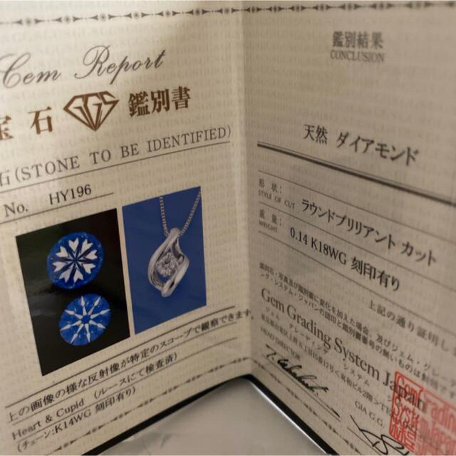 ジュエリーツツミ ハート&キューピッド K18WGダイヤモンドネックレス