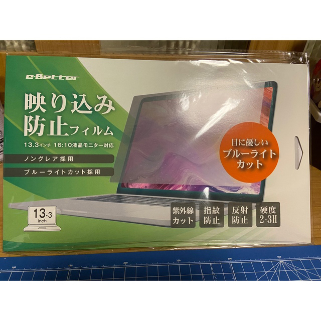 富士通　タッチパネル付きノートパソコン（SSD搭載）画面シート付