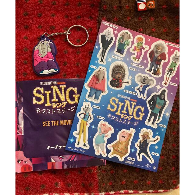 値下】シール付!☆SING(シング )ネクストステージ キーチェーン☆の