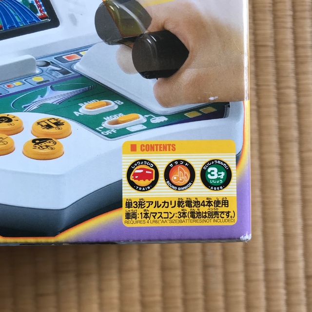 売り込み おじき様専用 プラレール ぼくが運転 マスコン北海道新幹線