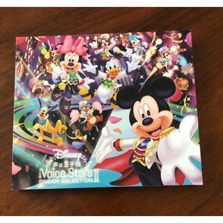 ディズニー(Disney)のディズニー声の王子様Voice Stars Dream Selection II(アニメ)
