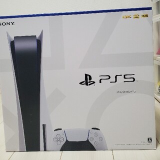 PlayStation - 【保証延長付き】 PS5 本体　（CFI-1100A01）