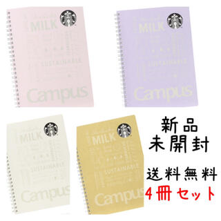 Starbucks Coffee - スターバックスコーヒー　スターバックス　スタバ　キャンパスノート　ノート　手帳
