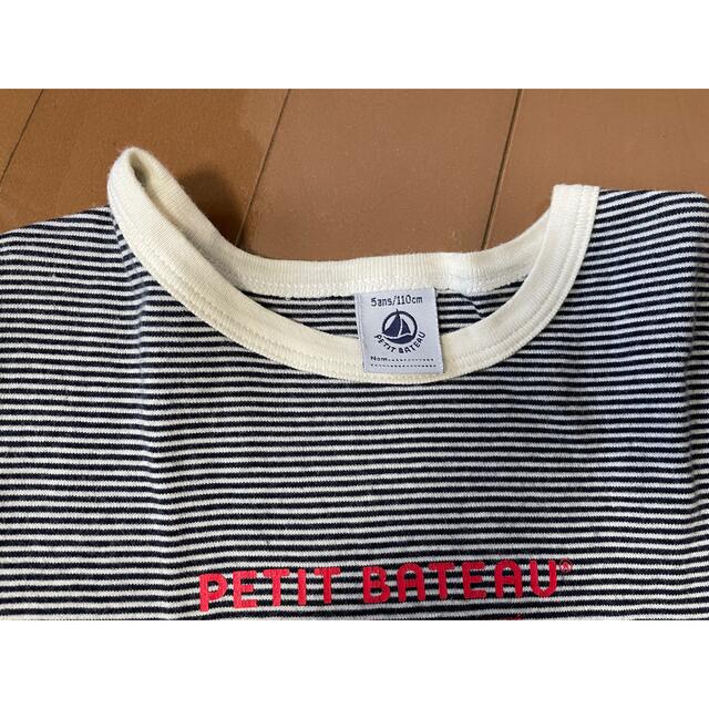 PETIT BATEAU(プチバトー)の☆値下‼︎PETIT BATEAUTシャツセット110㎝ キッズ/ベビー/マタニティのキッズ服男の子用(90cm~)(Tシャツ/カットソー)の商品写真