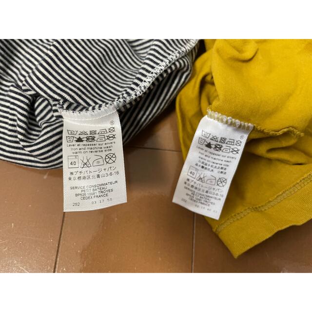 PETIT BATEAU(プチバトー)の☆値下‼︎PETIT BATEAUTシャツセット110㎝ キッズ/ベビー/マタニティのキッズ服男の子用(90cm~)(Tシャツ/カットソー)の商品写真