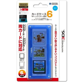 ニンテンドウ(任天堂)の3DS カセットケース(その他)