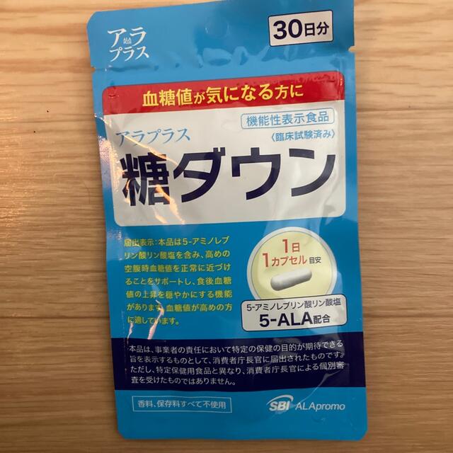 アラプラス 糖ダウン 30日分 食品/飲料/酒の健康食品(その他)の商品写真