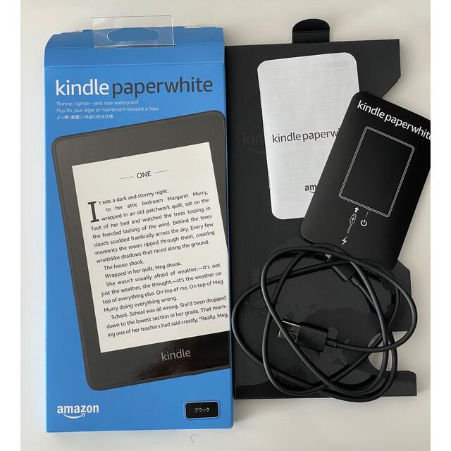 Kindle Paperwhite(第10世代) wifi 8GB 広告あり - 電子ブックリーダー