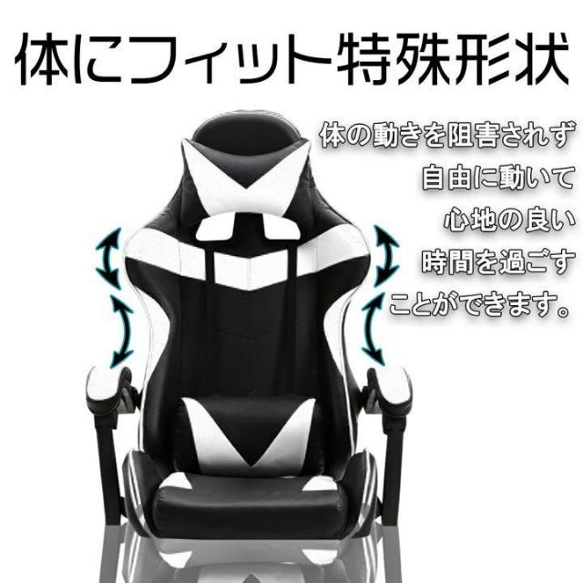 ゲーミングチェア 椅子 フットレスト付　カラー：白 3