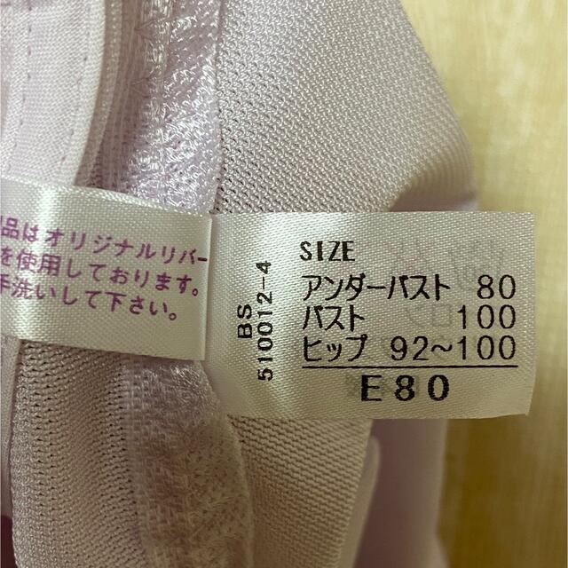 シャンデール ボディスーツ 1