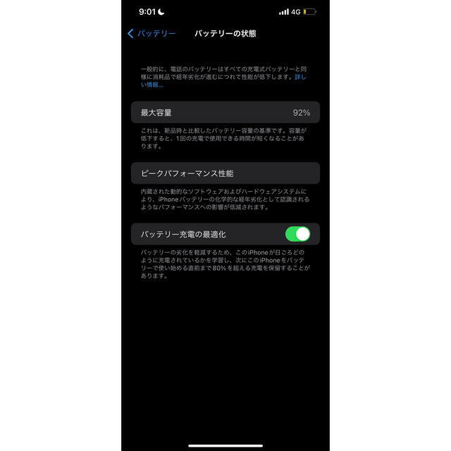 Apple(アップル)のiPhone12 promax dualsim 香港版 スマホ/家電/カメラのスマートフォン/携帯電話(スマートフォン本体)の商品写真