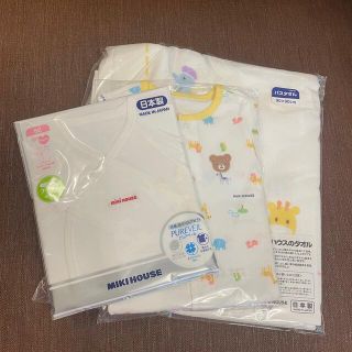 ミキハウス(mikihouse)のミキハウス　新生児　出産祝いセット　プレオール　肌着(その他)