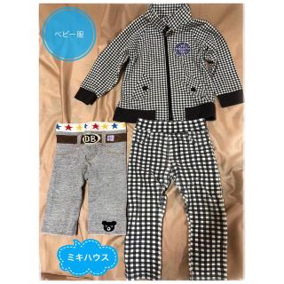 ミキハウス(mikihouse)のミキハウス　ベビー服　3点セット サイズ90 セットアップ　ジャンパー ジャージ(その他)