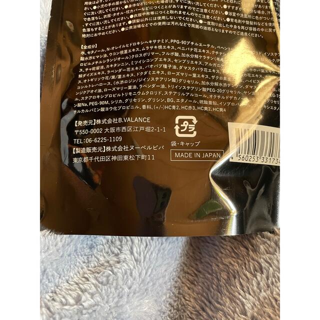 KUROクリームシャンプー  ダークブラウン４００g コスメ/美容のヘアケア/スタイリング(白髪染め)の商品写真