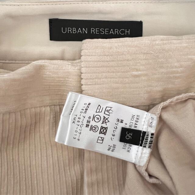 URBAN RESEARCH(アーバンリサーチ)のアーバンリサーチ♡ロングスカート レディースのスカート(ロングスカート)の商品写真