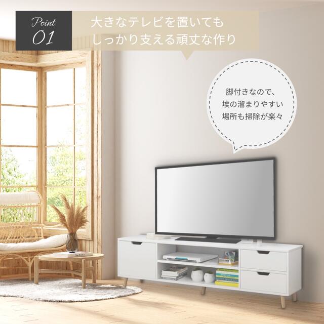 テレビ台 テレビボード テレビスタンド おしゃれ ローボード 北欧  インテリア/住まい/日用品のインテリア/住まい/日用品 その他(その他)の商品写真