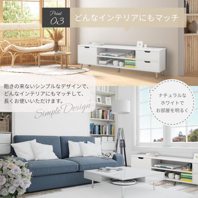 テレビ台 テレビボード テレビスタンド おしゃれ ローボード 北欧  インテリア/住まい/日用品のインテリア/住まい/日用品 その他(その他)の商品写真