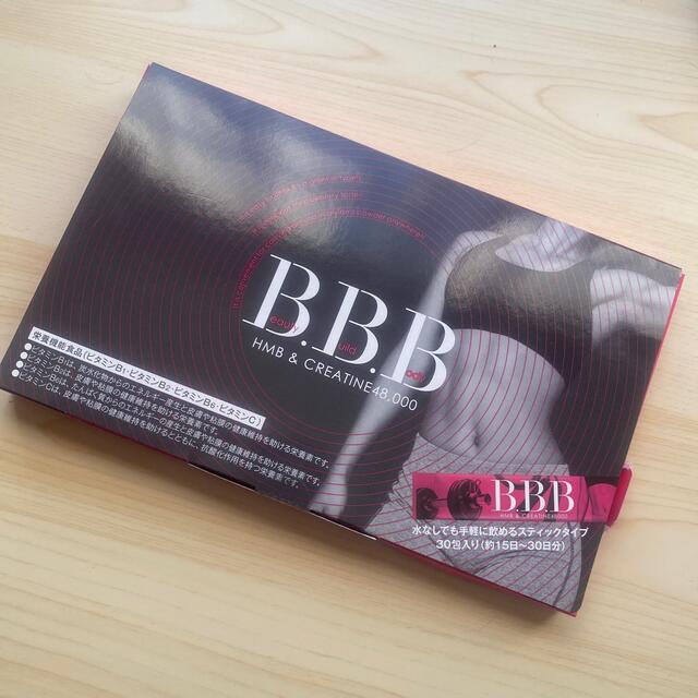 トリプルビーBBB 30包 コスメ/美容のダイエット(ダイエット食品)の商品写真