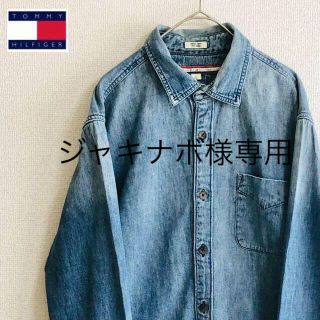 トミーヒルフィガー(TOMMY HILFIGER)の《トミーヒルフィガー》90s デニムシャツ ダンガリーシャツヴィンテージ メンズ(シャツ)