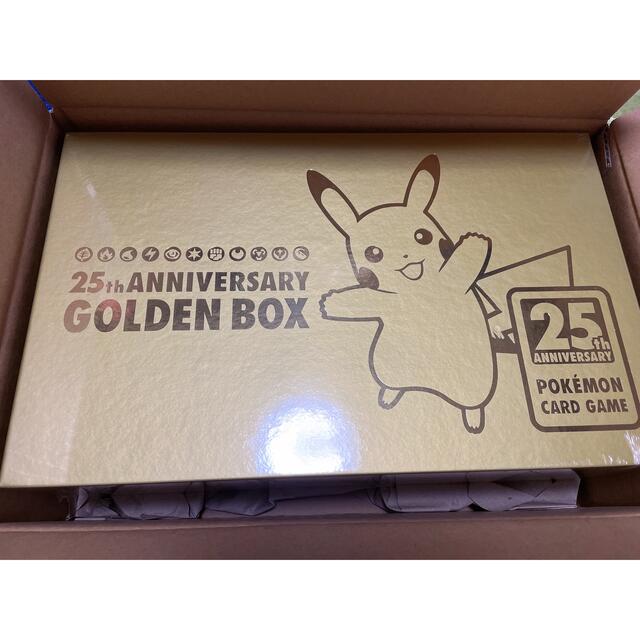 【新品・未開封】ポケモンカード25周年ANNIVERSARY ゴールデンボックス
