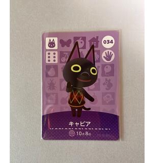 任天堂 - どうぶつの森 amiiboアミーボ カード キャビア 第1弾 No.034