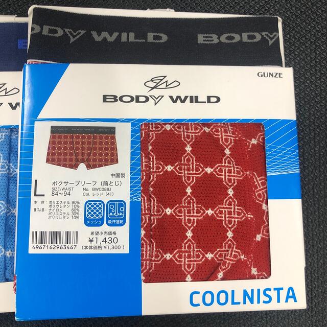 GUNZE(グンゼ)のBODY WILD ボクサーブリーフ(前とじ)２枚セット メンズのアンダーウェア(ボクサーパンツ)の商品写真