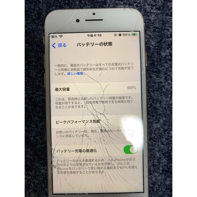 iPhone8.64G 2