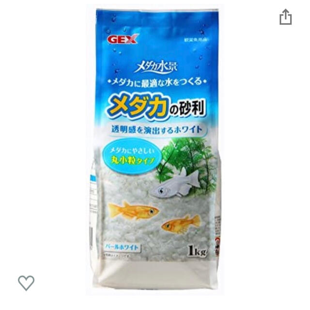 水槽　砂利　白　1kgの2袋分 その他のペット用品(アクアリウム)の商品写真